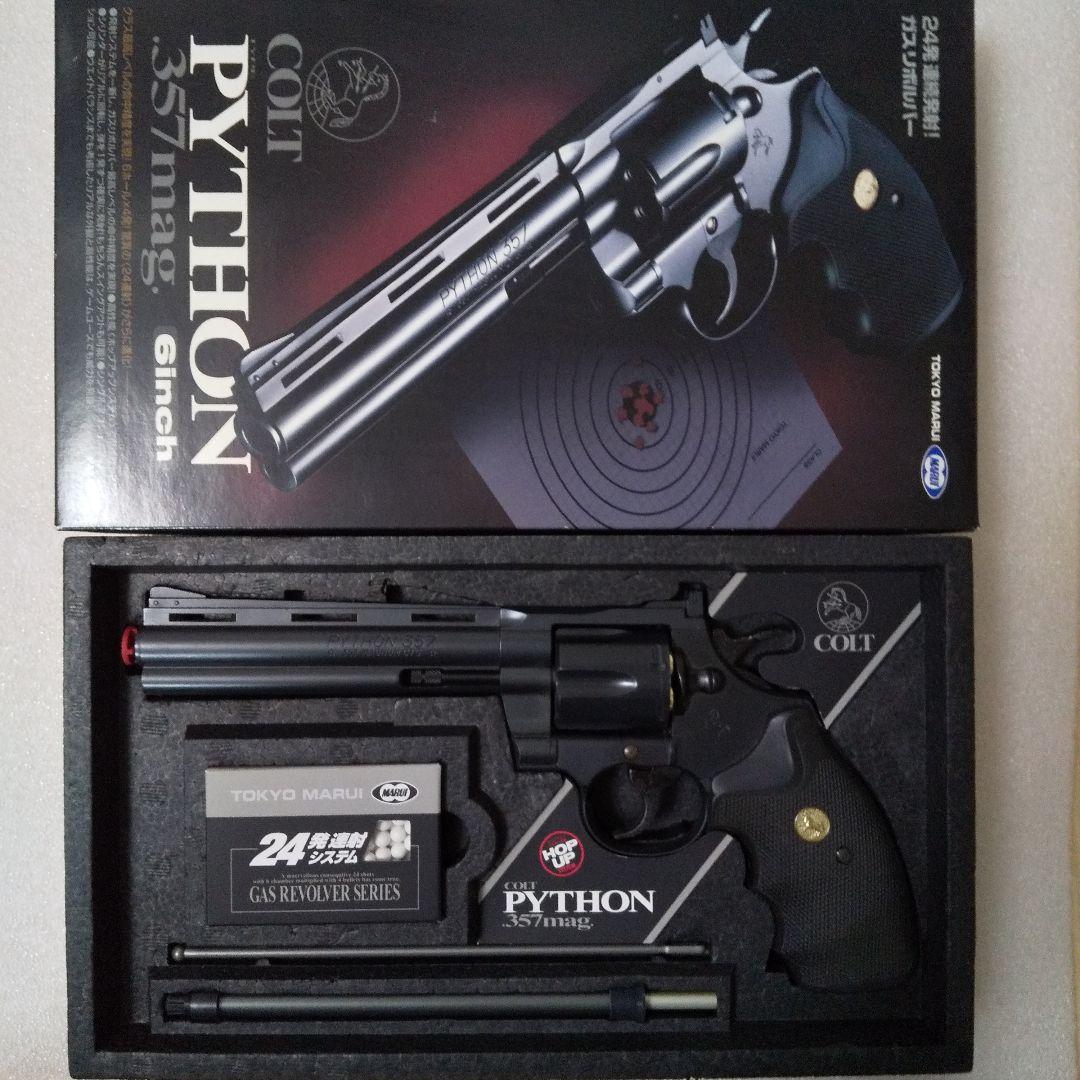 コルトパイソン 超貴重COLT PYTHON .357mag.6inch