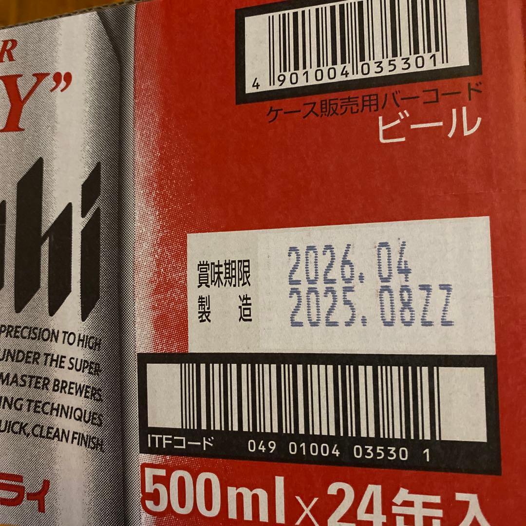 【新着】Asahi スーパードライ 500ml 6缶パック×4