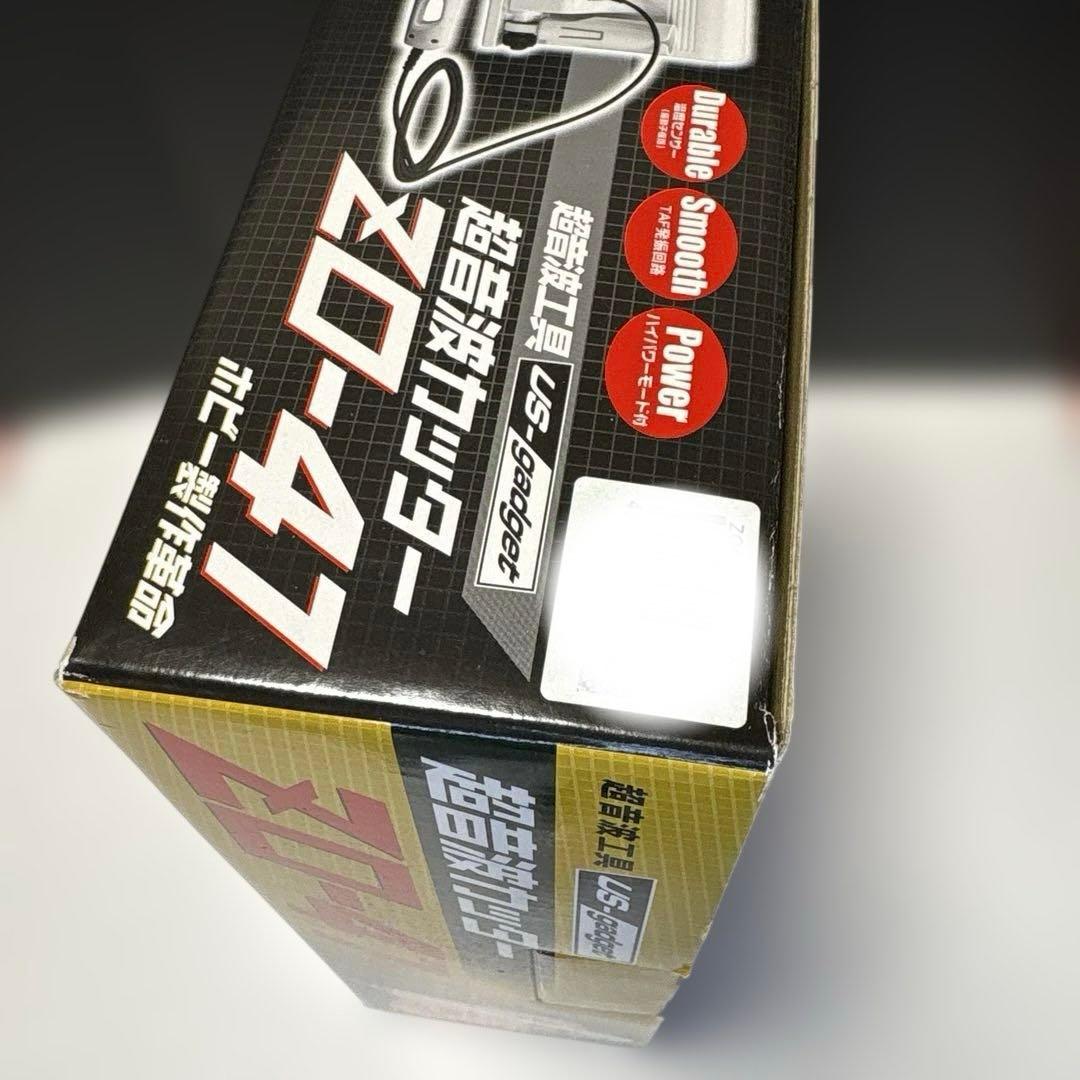 ホビー用 小型超音波カッター ZOー41