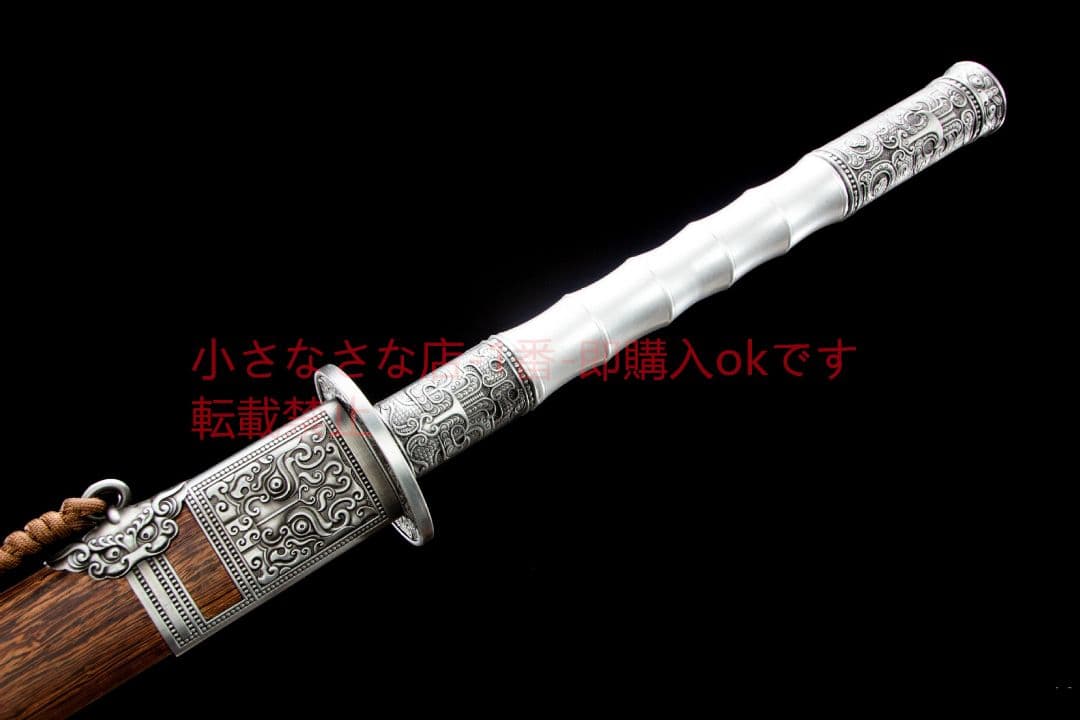 龍雀唐横刀-高性能マンガン鋼 武具 刀装具 日本刀 唐剣 模造刀 模擬刀 居合刀