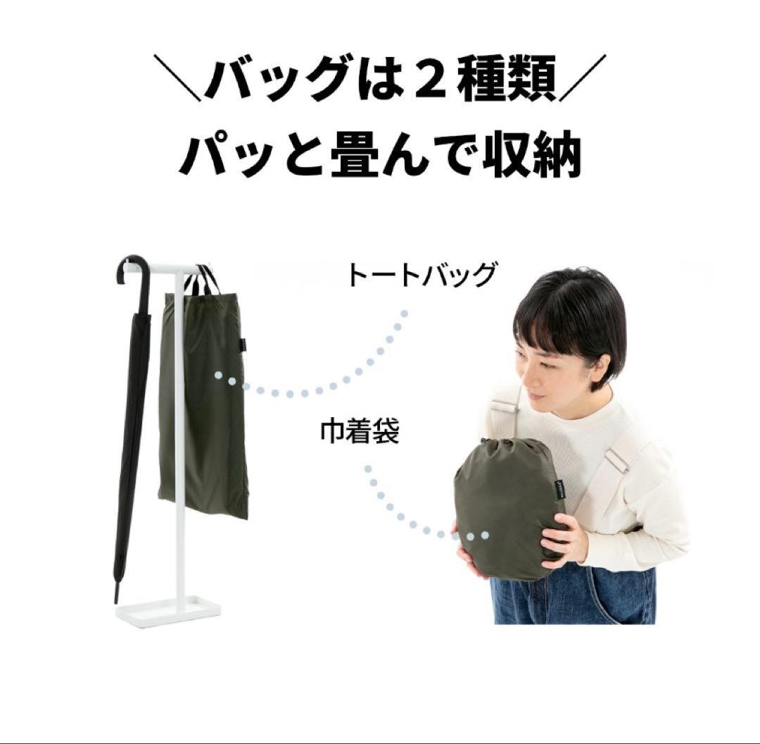 新品　norokka ノロッカ自転車 子供乗せ レインカバー