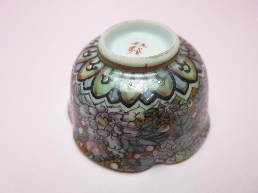 在銘 九谷 金彩 花詰 盃 酒器 杯 お猪口 ぐい吞み E80127