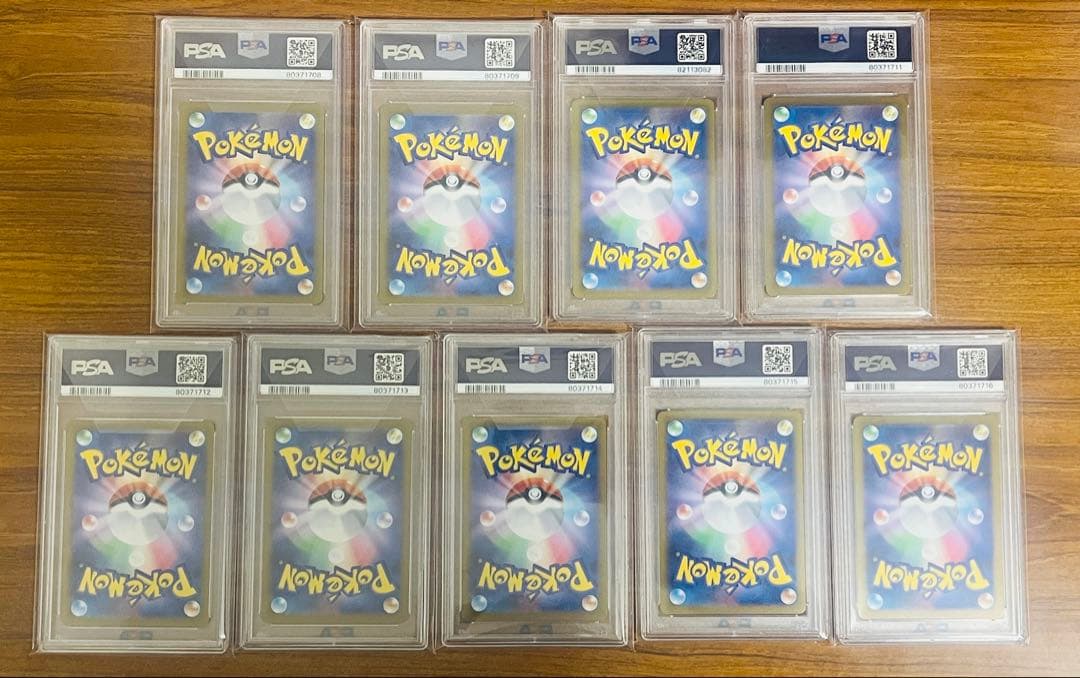 psa10 yu nagaba ブイズ 9枚セット eevee unbreon