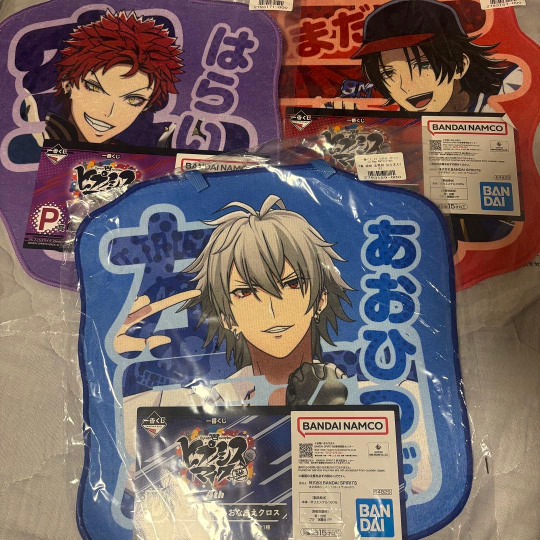 ヒプマイ お名前クロス 左馬刻 空却 二郎