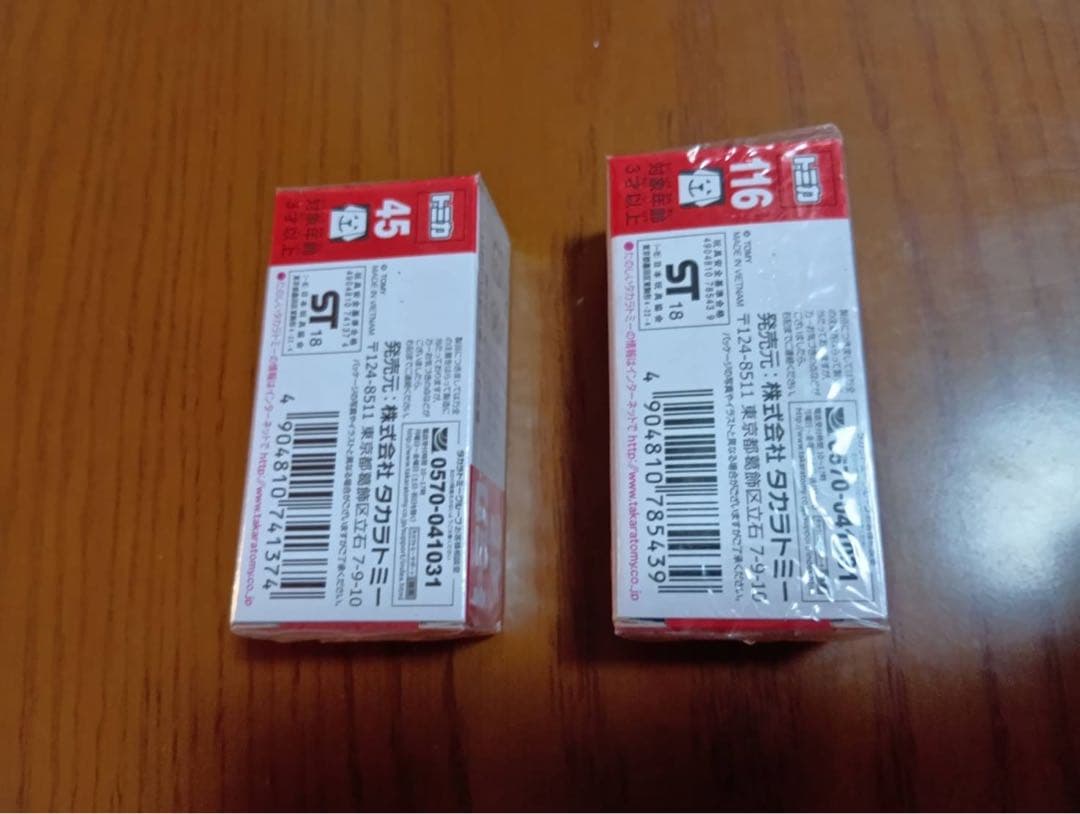 【10台セット】トミカ　赤箱　福祉サービスカー　他 働く車