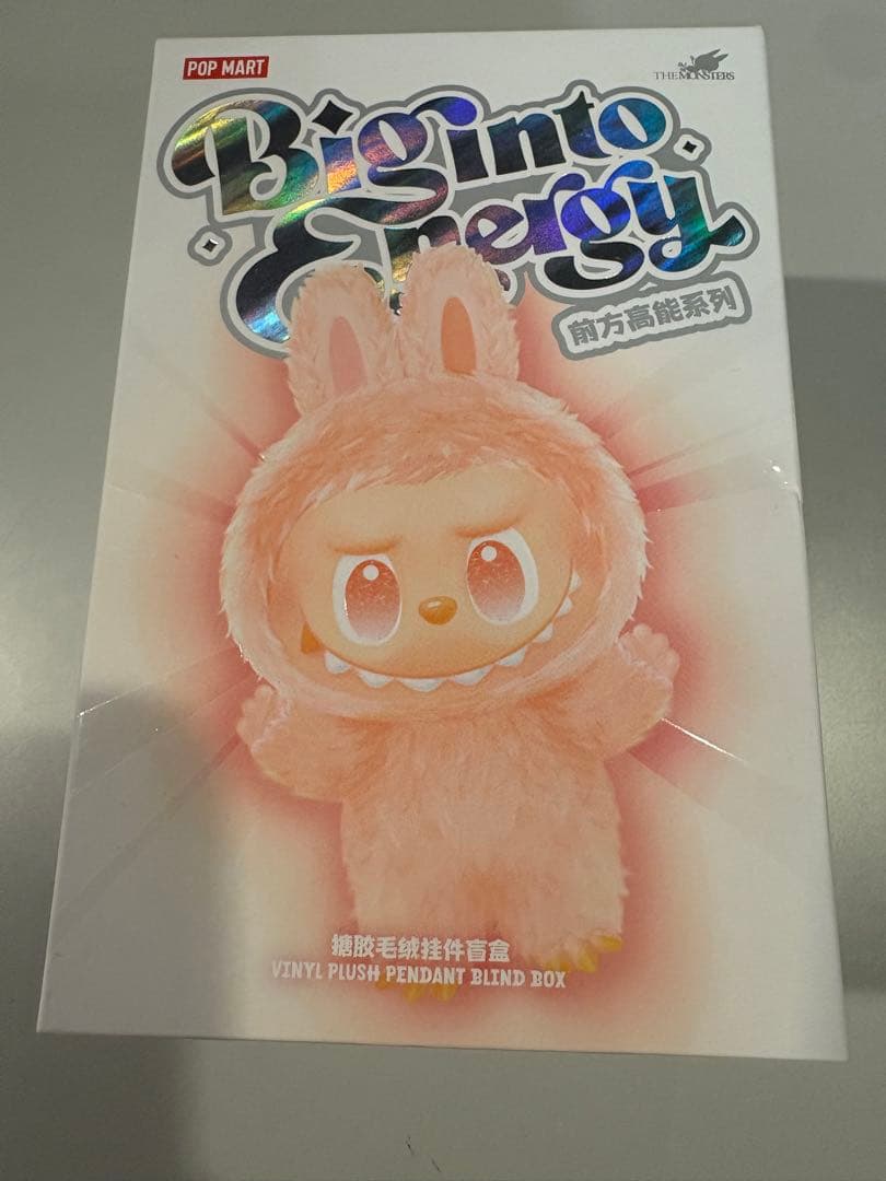 ラブブ Big into Series ボックス 3個セット 正規品　らぶぶ