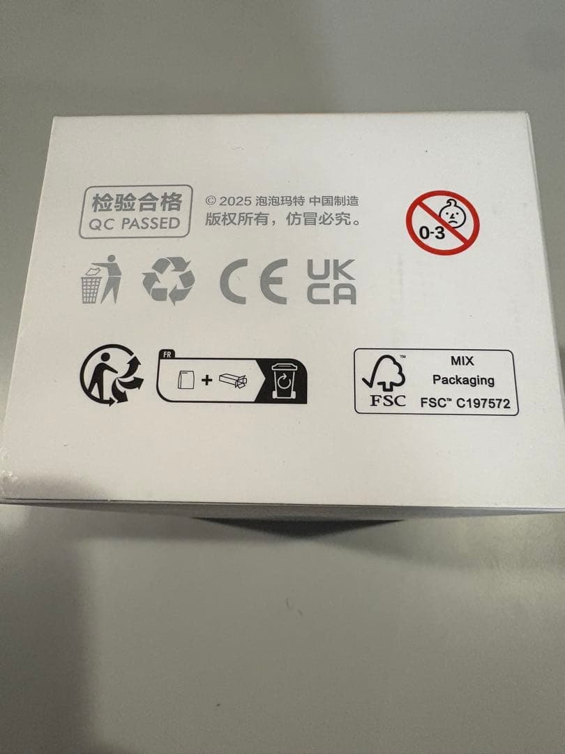 ラブブ Big into Series ボックス 3個セット 正規品　らぶぶ