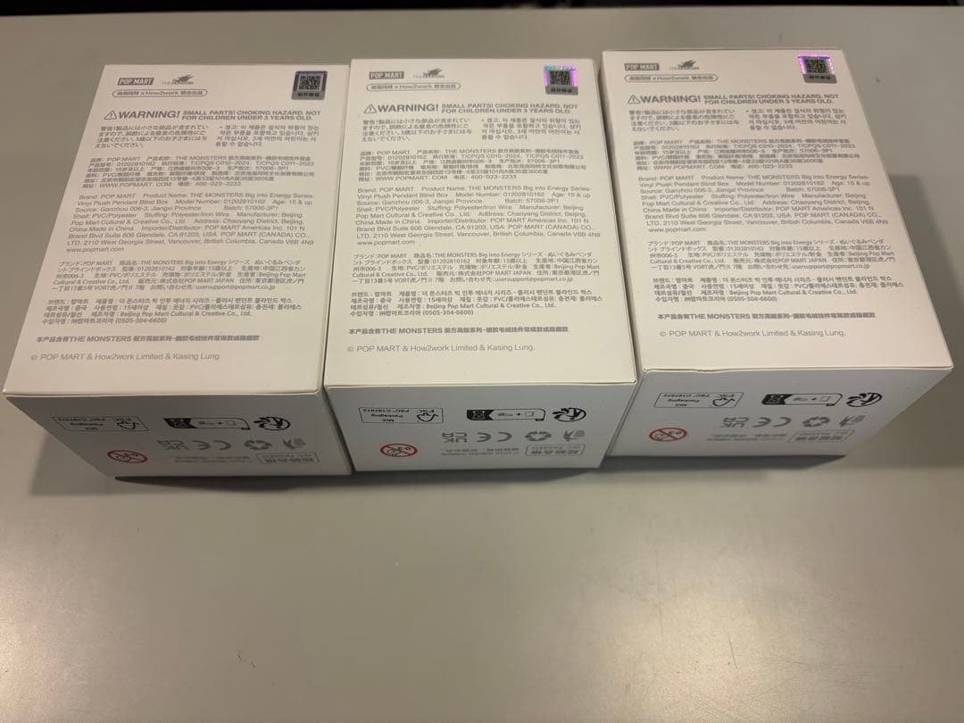 ラブブ Big into Series ボックス 3個セット 正規品　らぶぶ