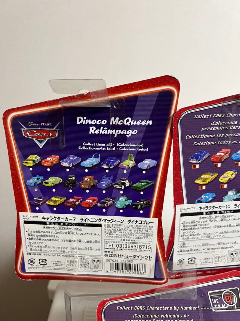 カーズ、マテル、ミニカー、マックィーン、キラキラホイール、DINOCO、キング