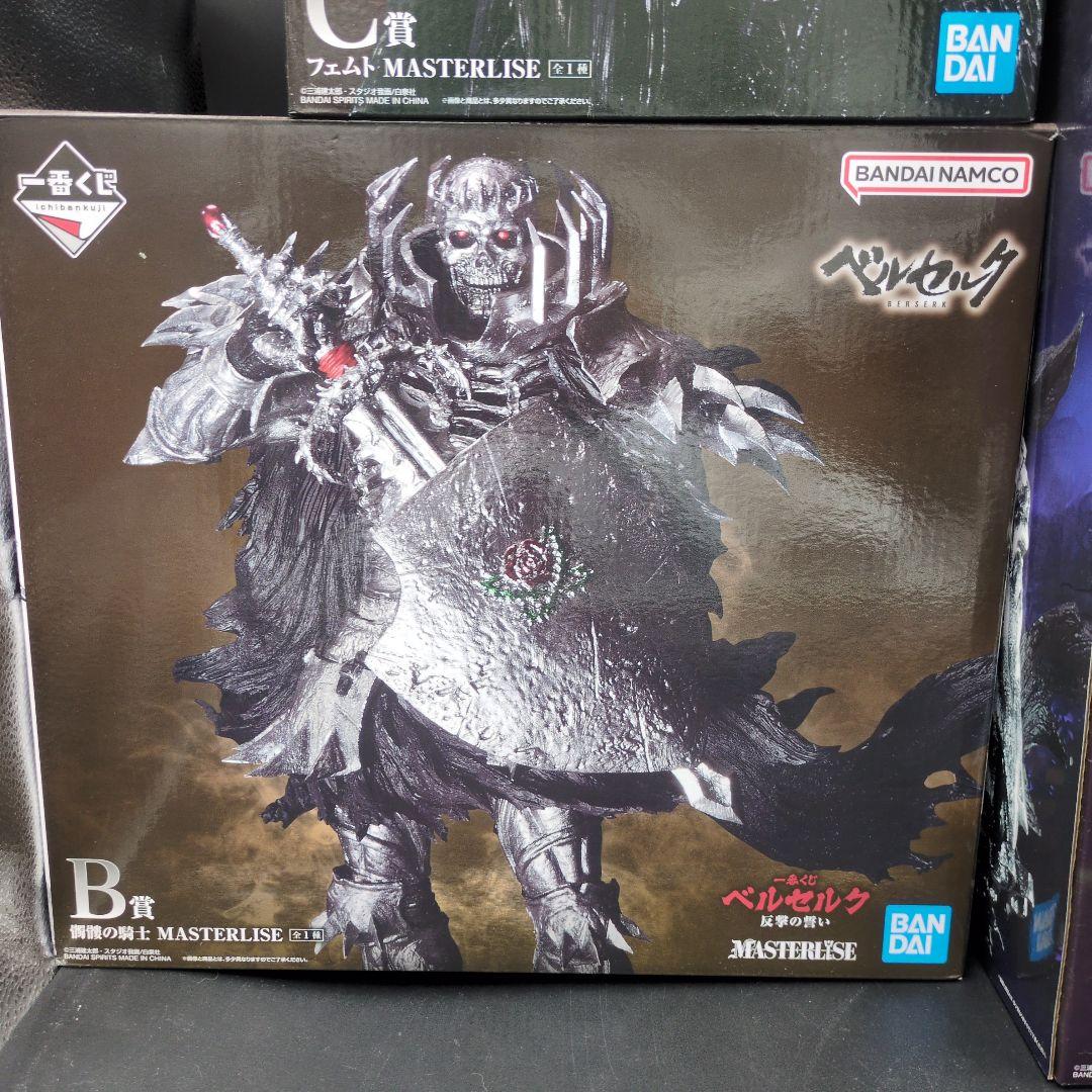 一番くじ　ベルセルク 反撃の誓い ラストワンセット