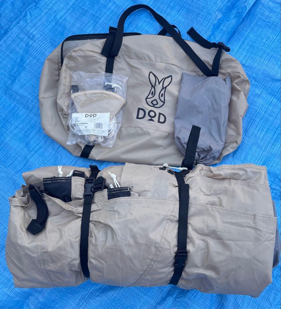 DODワンポールテントＬ