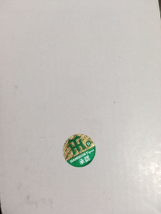 阪神タイガース 藤川選手サイン入り ピッチャーひよこちゃん