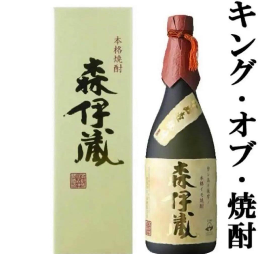 森伊蔵 720ml １本　金ラベル　新品 未開封