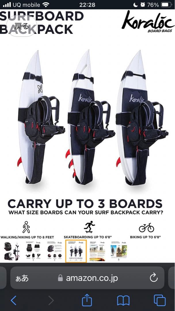 Koraloc サーフバックパック - ハンズフリーサーフボードバッグ