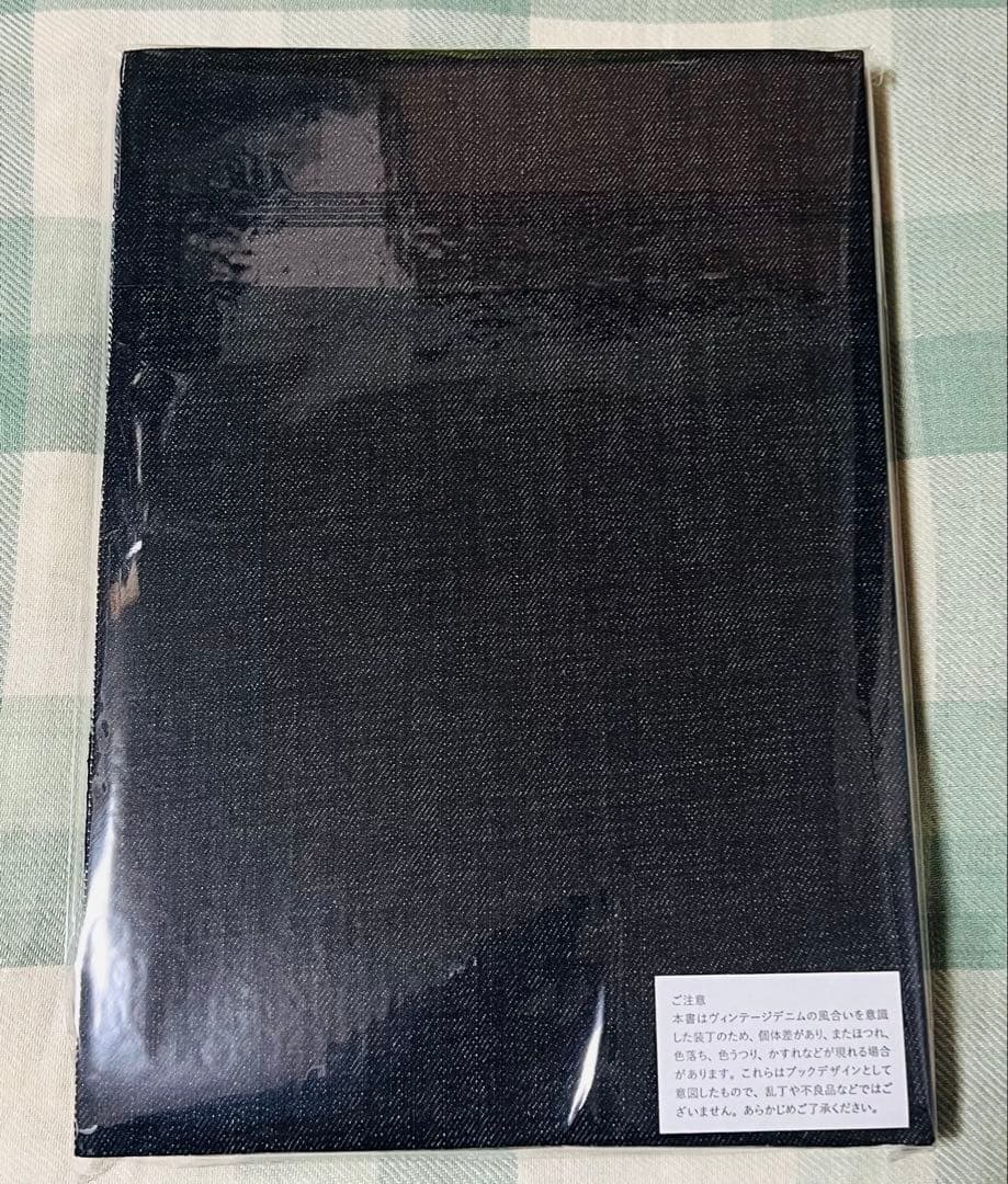 草彅剛 STAY BRAVE BOOK グッズ ヴィンテージ リーバイス 本