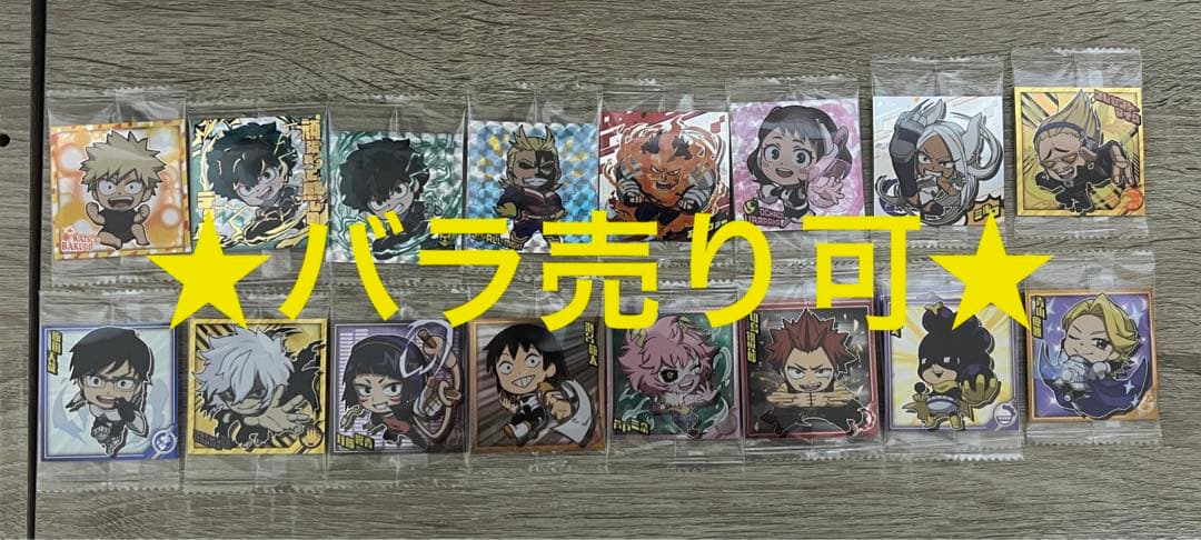 僕のヒーローアカデミア　ウエハース　シール