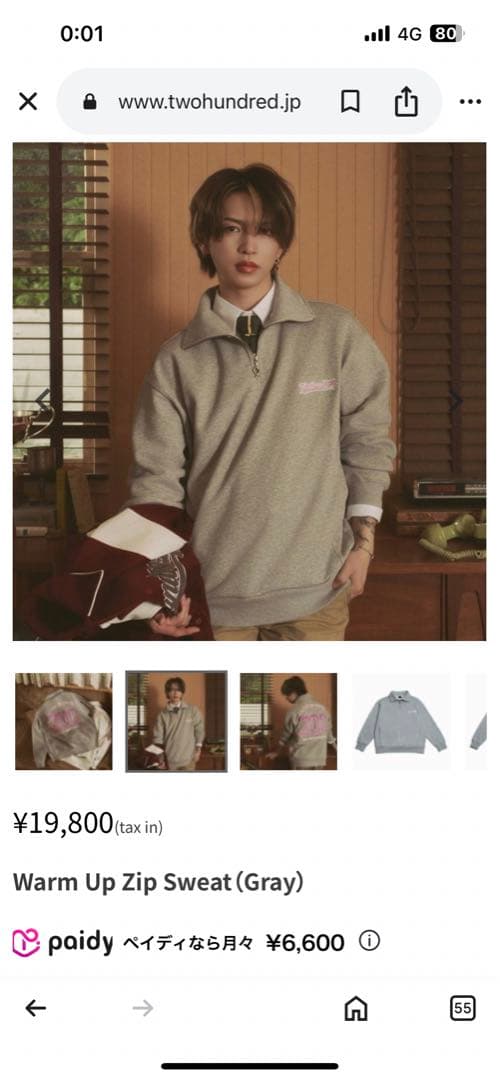 専用　岩橋玄樹　TwohundRED Warm Up Zip Sweat グレー