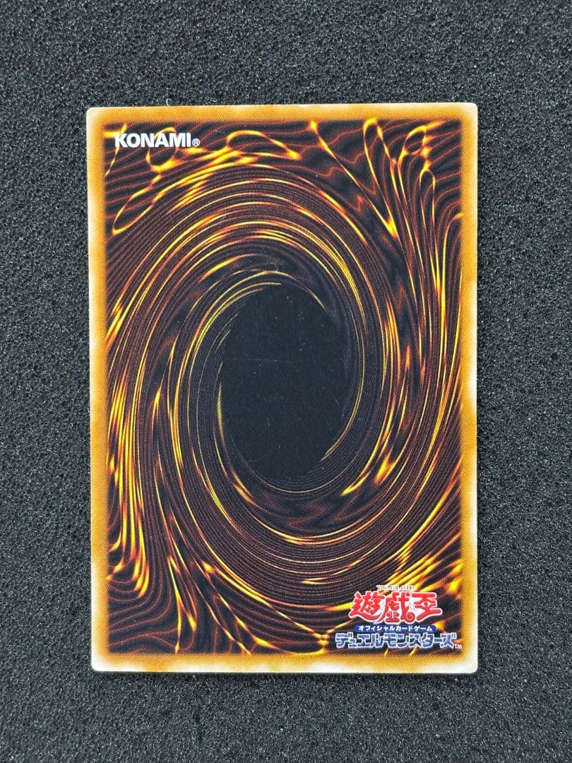 け*じ様 【準美品】　遊戯王　ブラック・マジシャン レリーフ