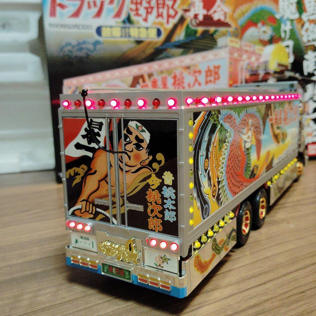 バンダイ　1/32 ラジオコントロール　トラック野郎　故郷特急便　再会