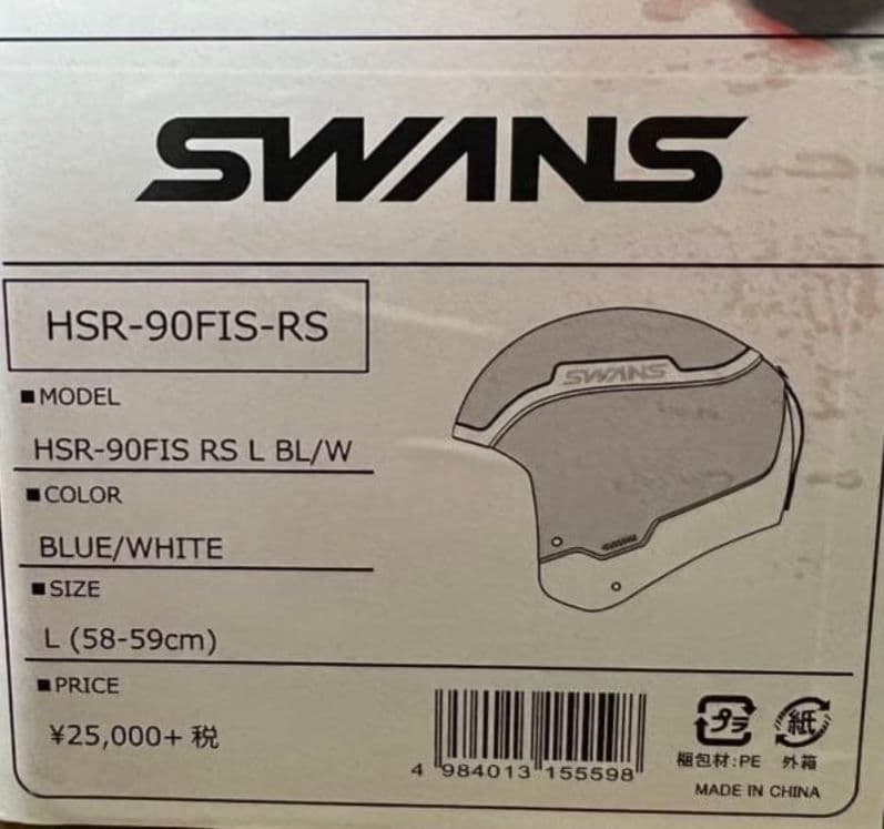 SWANS　スワンズ　ヘルメット　アルペンスキー　FIS認証