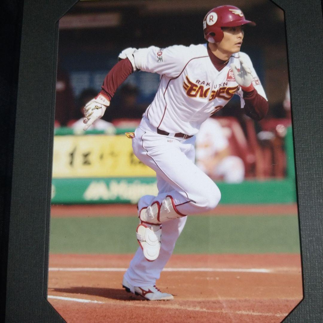 聖澤諒　実使用ユニホーム　楽天イーグルス　証明書、黒箱付き　直筆サイン無し