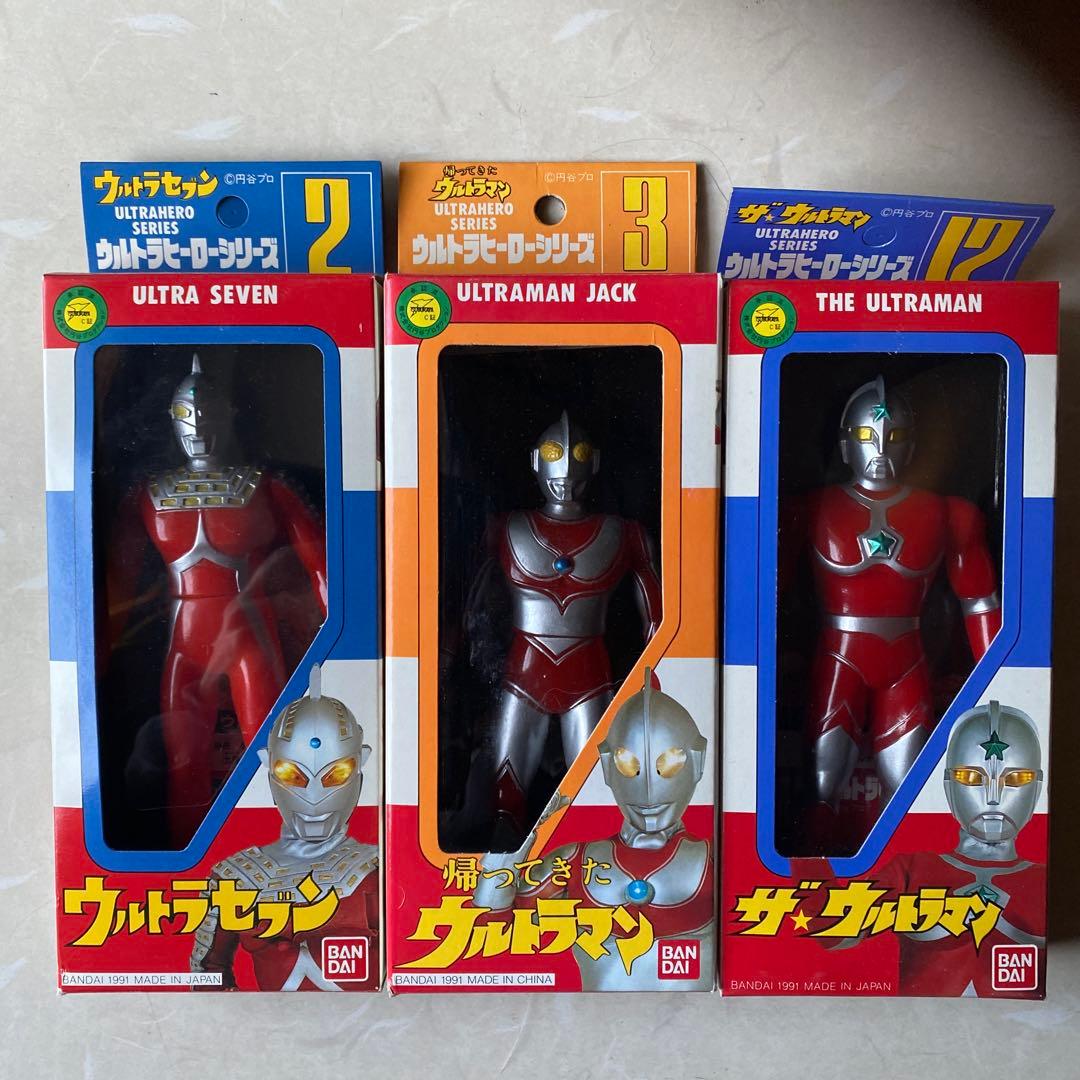 ウルトラヒーローシリーズ ソフビフィギュア バンダイ