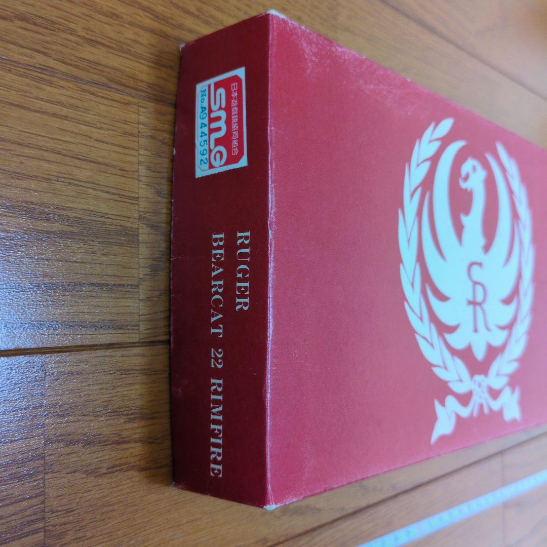 RUGER BEARCAT モデルガン ゴールド　鑑賞用