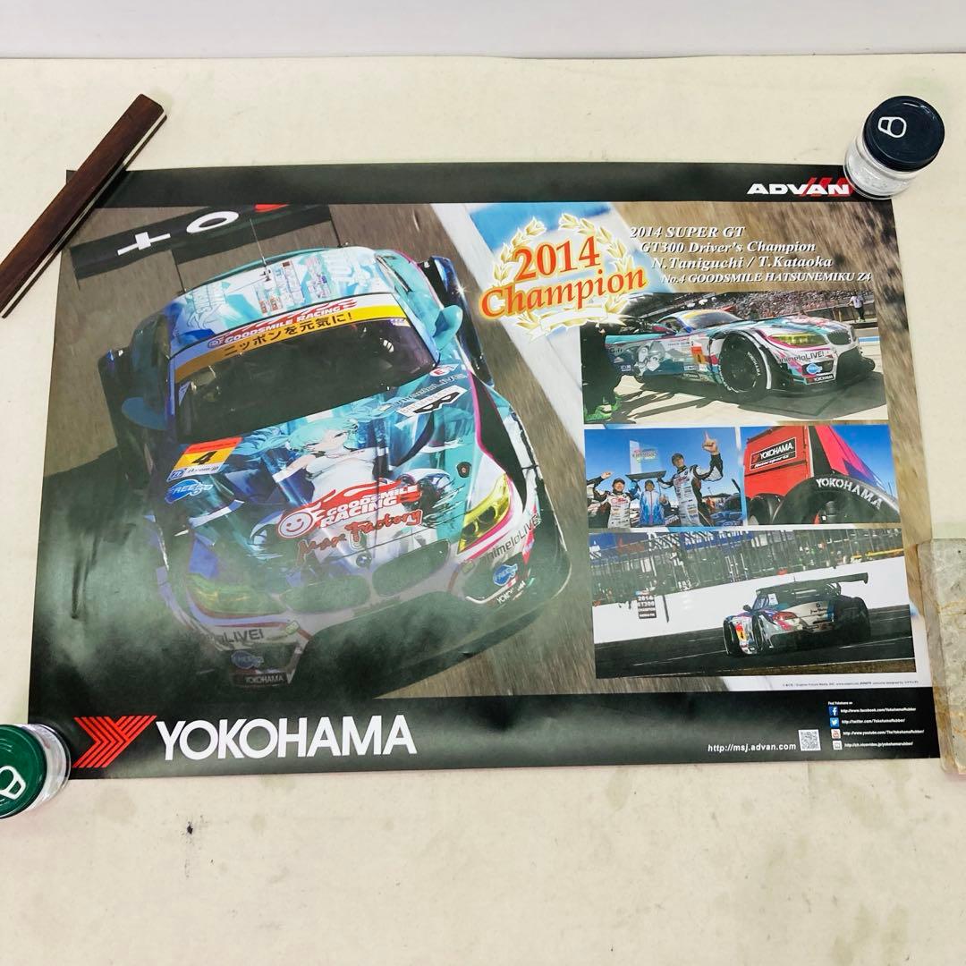 【2枚セット】SUPER GT 　初音ミク　B2ポスター　カレンダー　S31