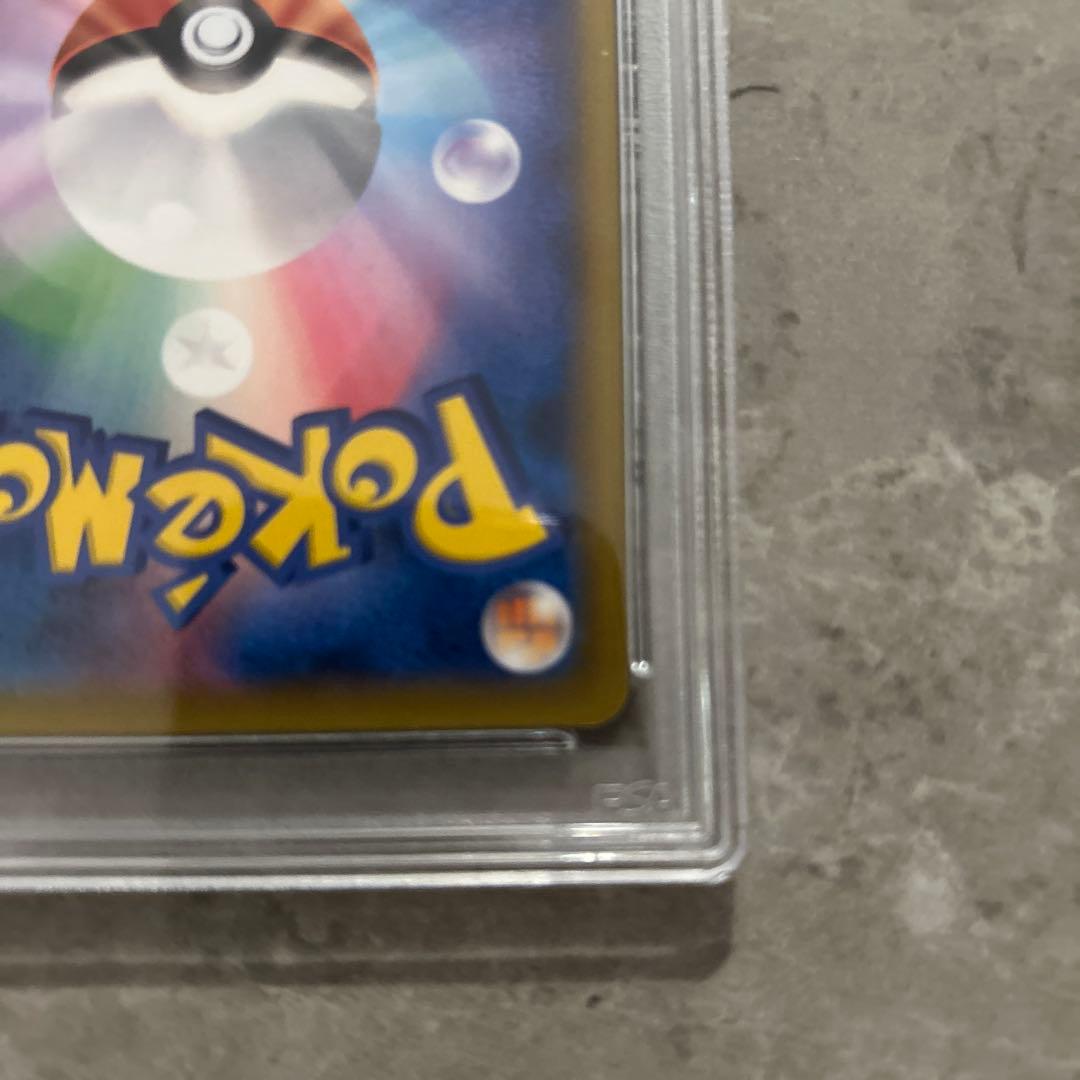 【PSA10】ピカチュウ大量発生069/XY-P プロモ