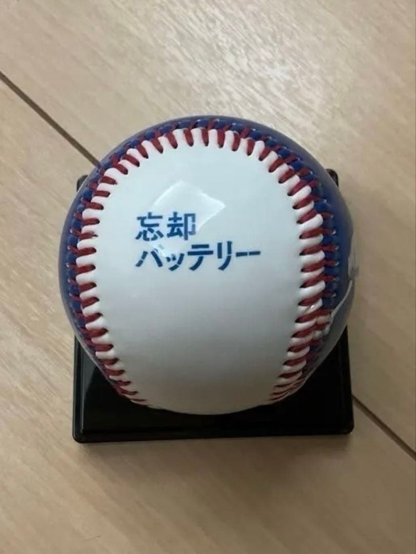 忘却バッテリー★日本ハムファイターズコラボ記念ボール★ 清峰・要