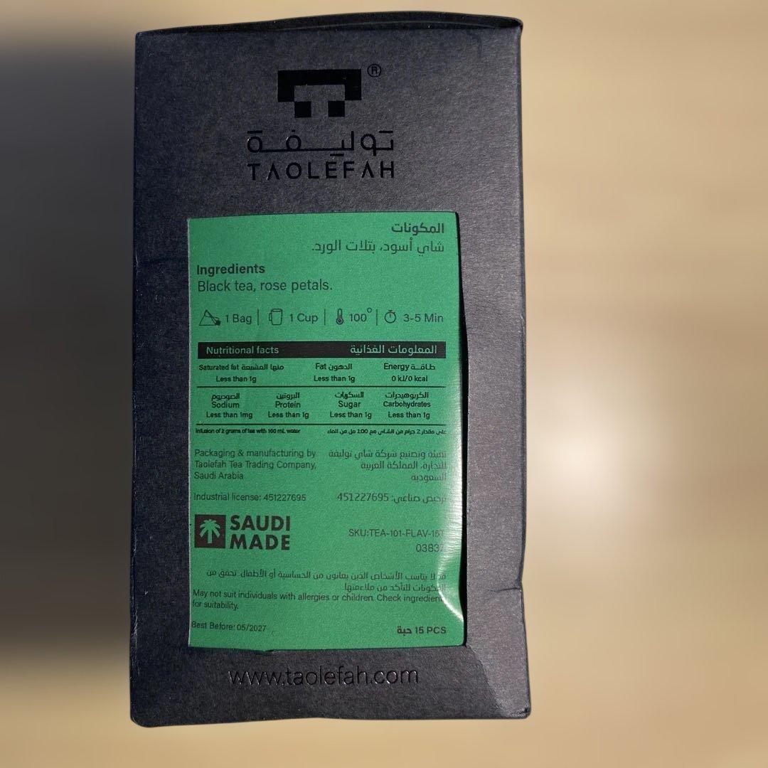 茶 Rose Tea (Saudi Blend) 5 bags