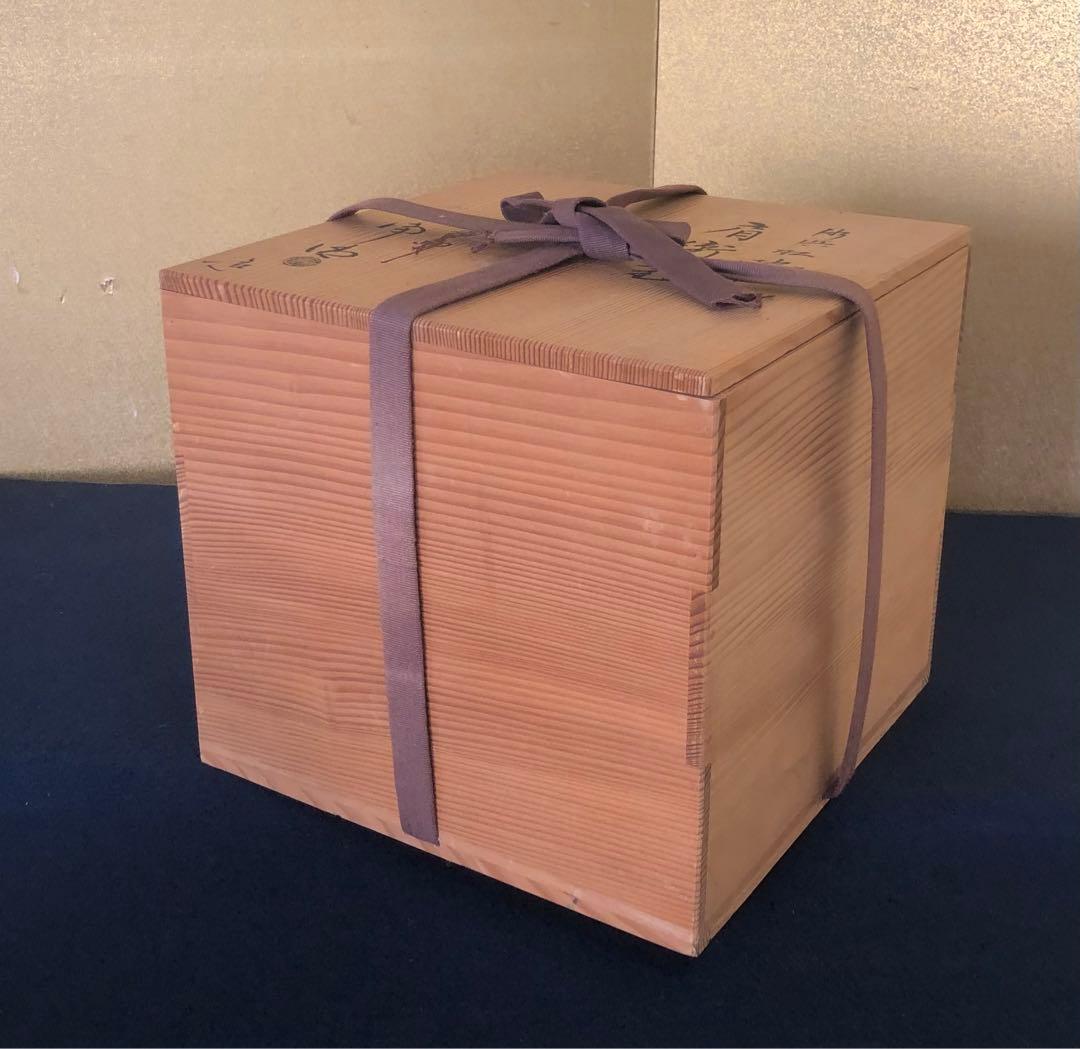 《R》浜松地紋 肩衝釜 鐶付 釜師 佐藤浄清 作歴 共箱　260202く3