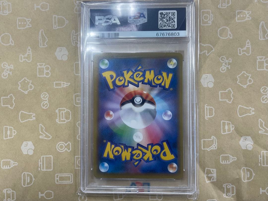 見返り美人　ピカチュウ PSA10