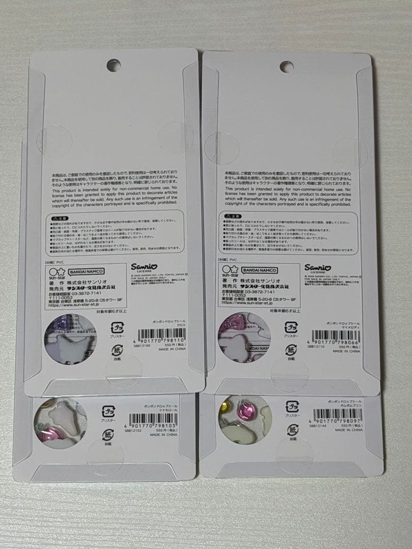 パンケーキ 他の方の購入はご遠慮下さい！！！！