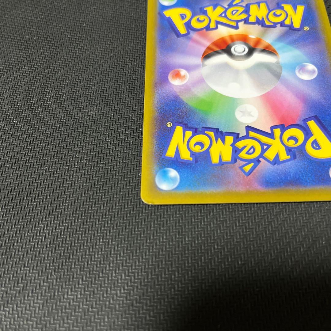 メイのはげまし　SAR　訳あり