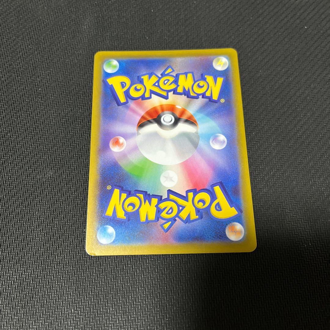 メイのはげまし　SAR　訳あり