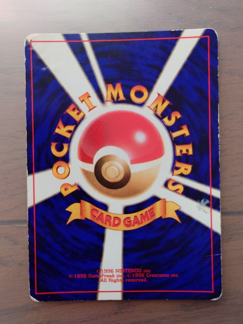 ポケモンカード　ひかるミュウ旧裏