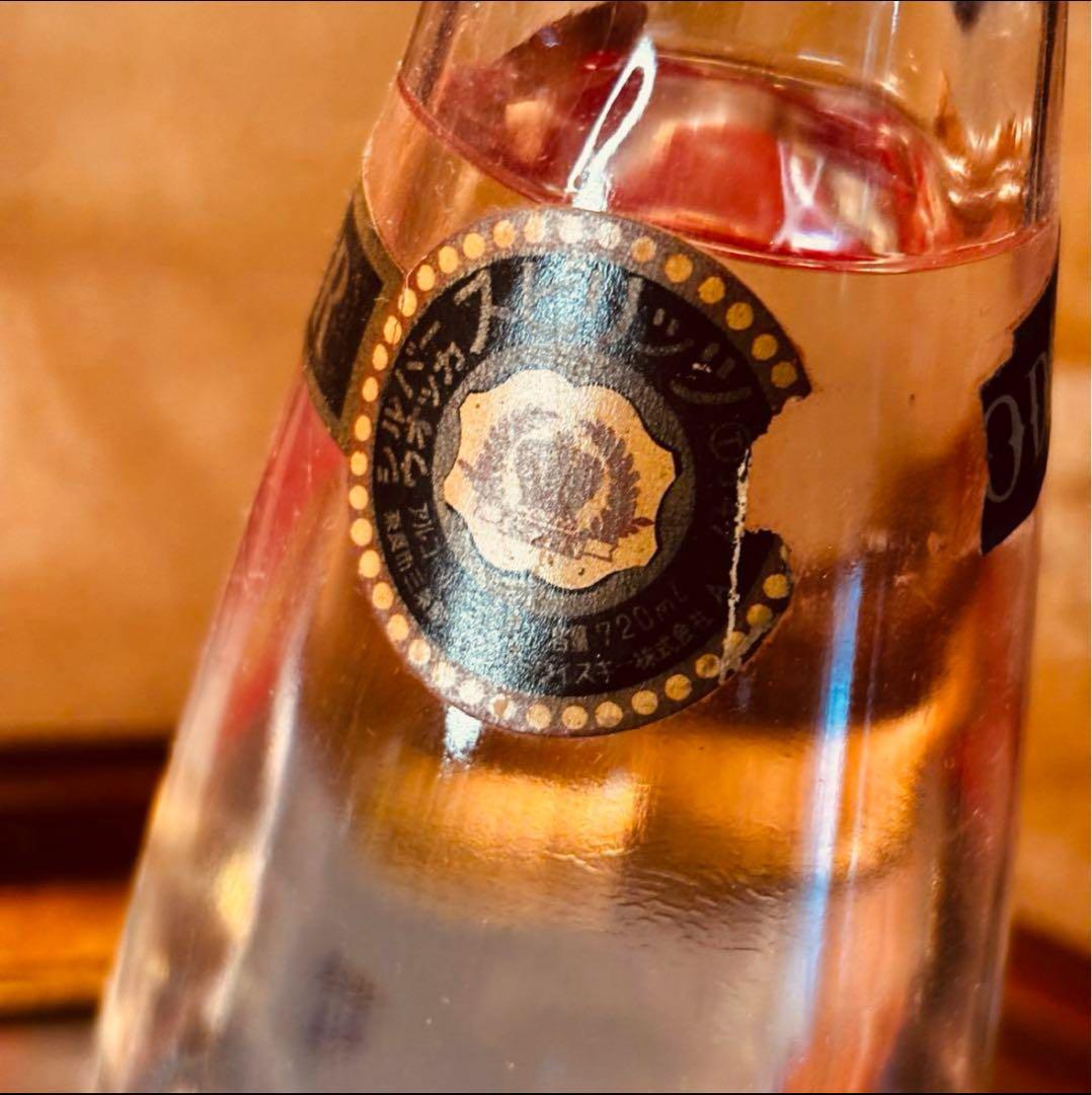 未開封古酒 希少 ウォッカ シルバー VODKA スピリッツ 720ml