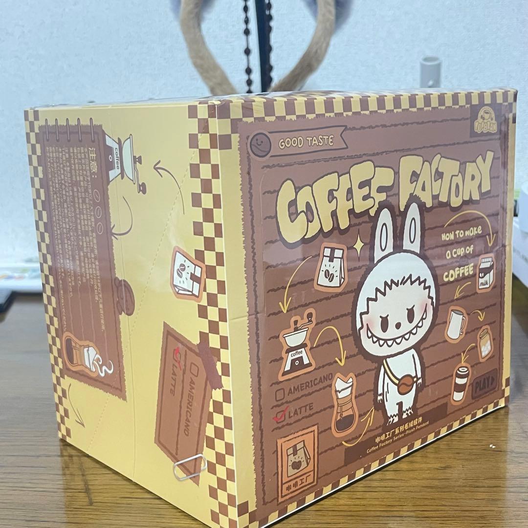 POP BEANコーヒーファクトリーシリーズぬいぐるみペンダント