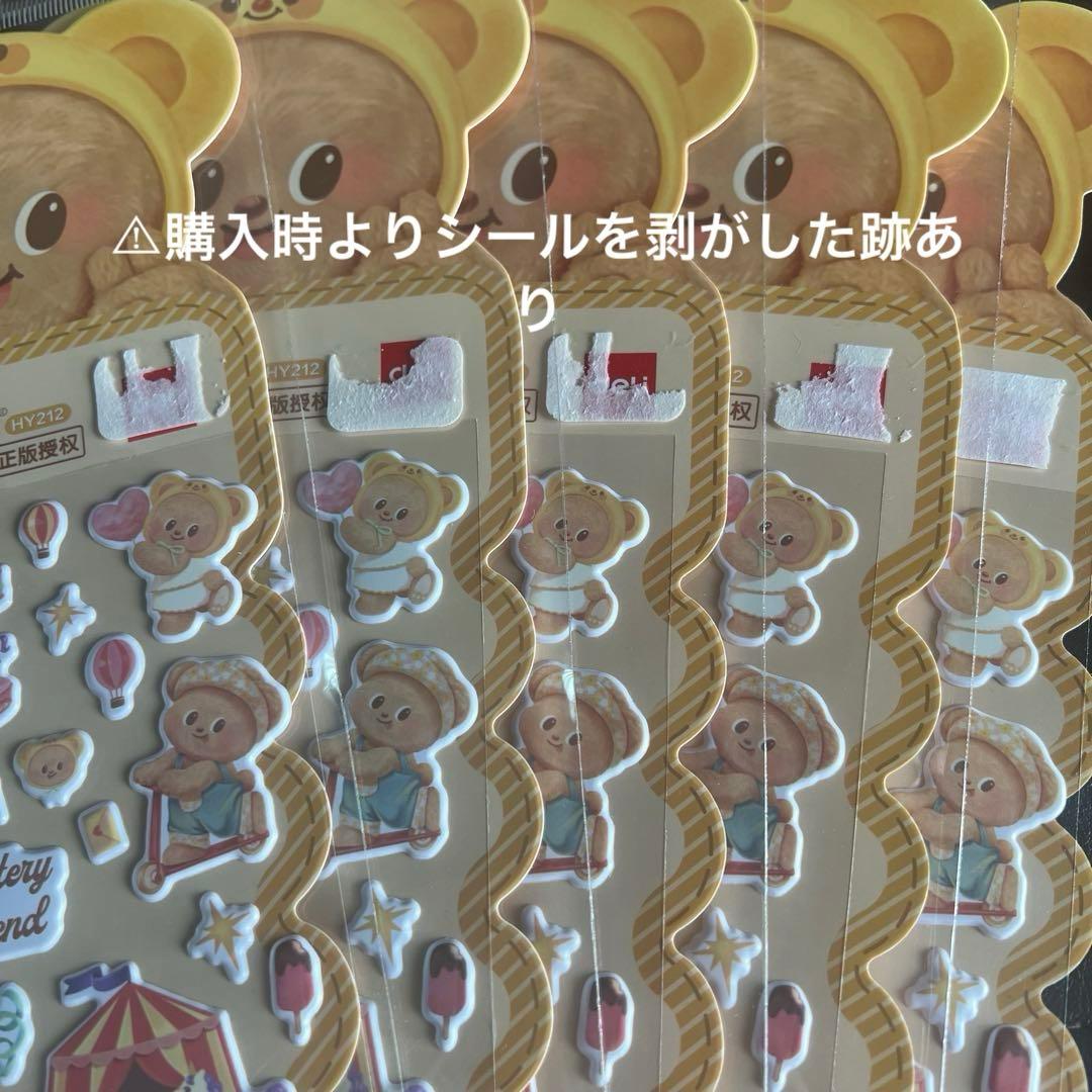 【海外正規品】バターベア　3枚セット　シール　ぷっくりシール