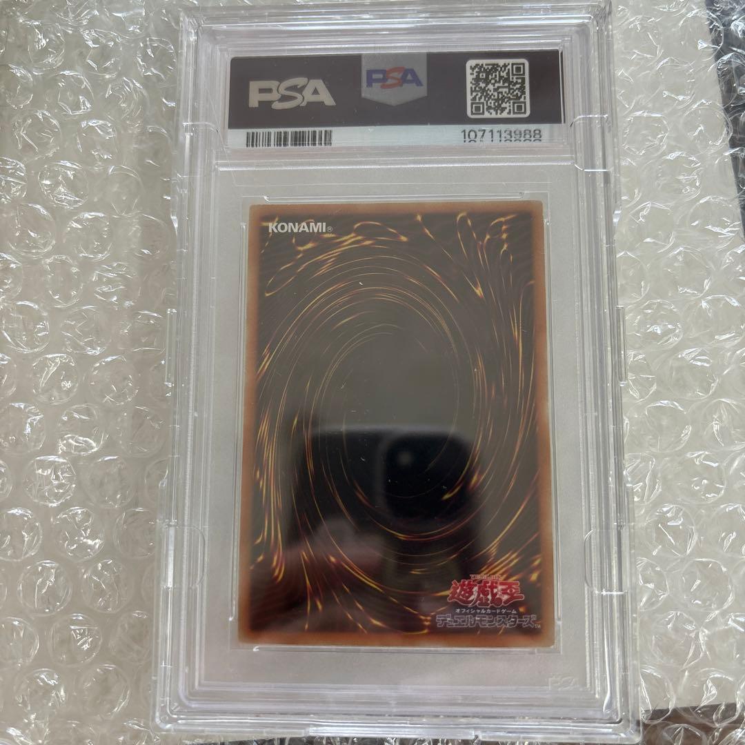 I.Pマスカレーナ　20thシク　psa10