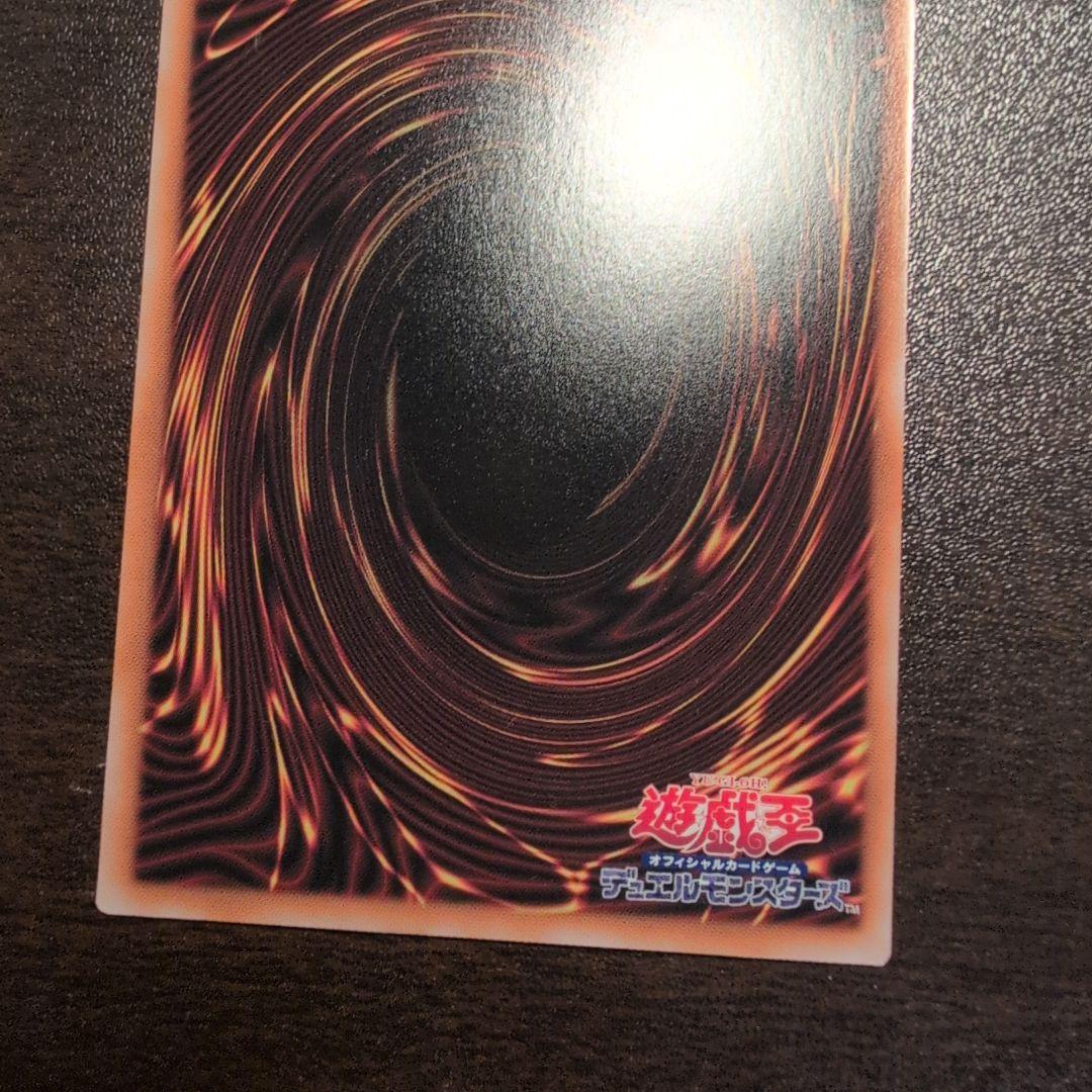 遊戯王 エクソシスター・カルマエル プリシク プリズマ