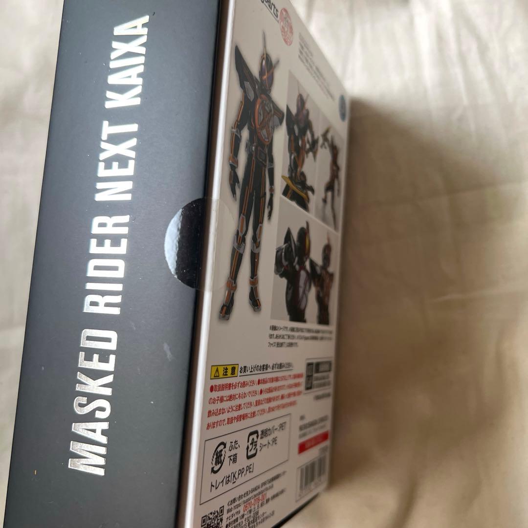 S.H.Figuarts 仮面ライダーネクストカイザ
