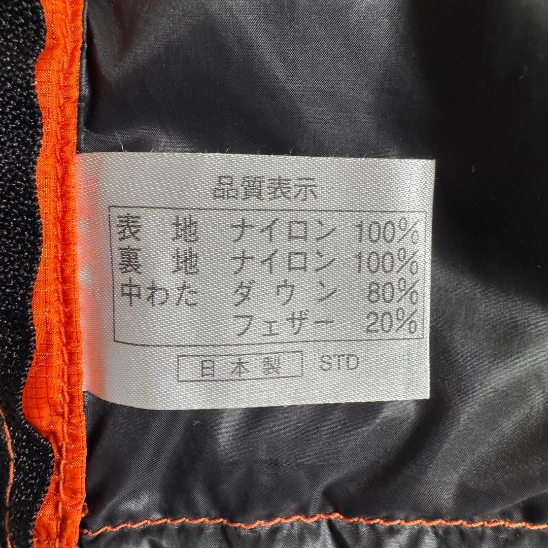 美品ナンガ　オーロラテックス　ダウンシュラフ封筒型　防水撥水