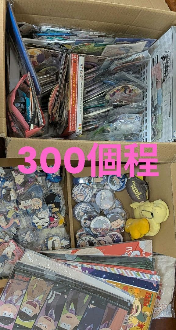 おそ松さん まとめ売り 大量 一松 カラ松 十四松 おそ松 トド松 チョロ松