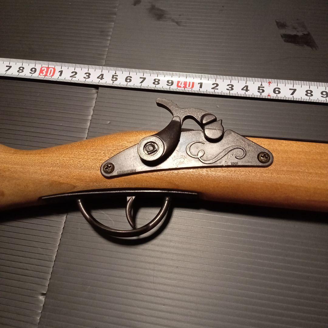 マルシン　1891 古式銃