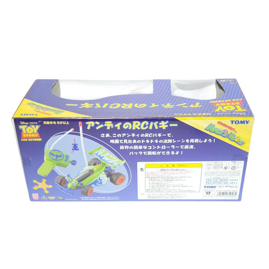 【激レア未開封品】トイストーリー アンディーのRCバギー ラジコン