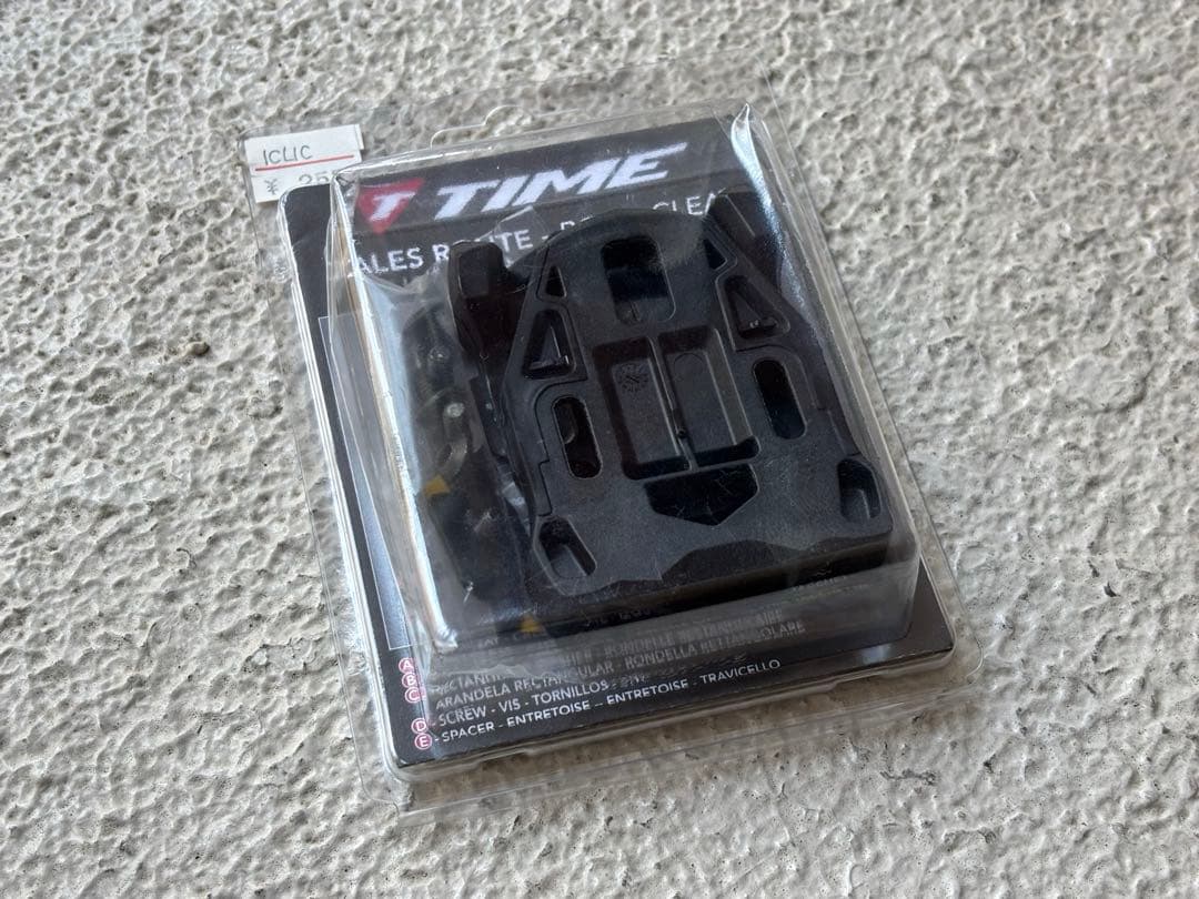 time ペダル　xpro15