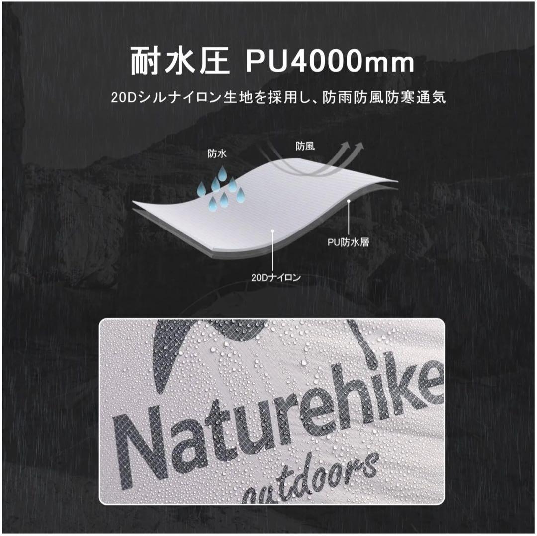 【新品】ネイチャーハイク2人用テントUltralight Mongar 20D
