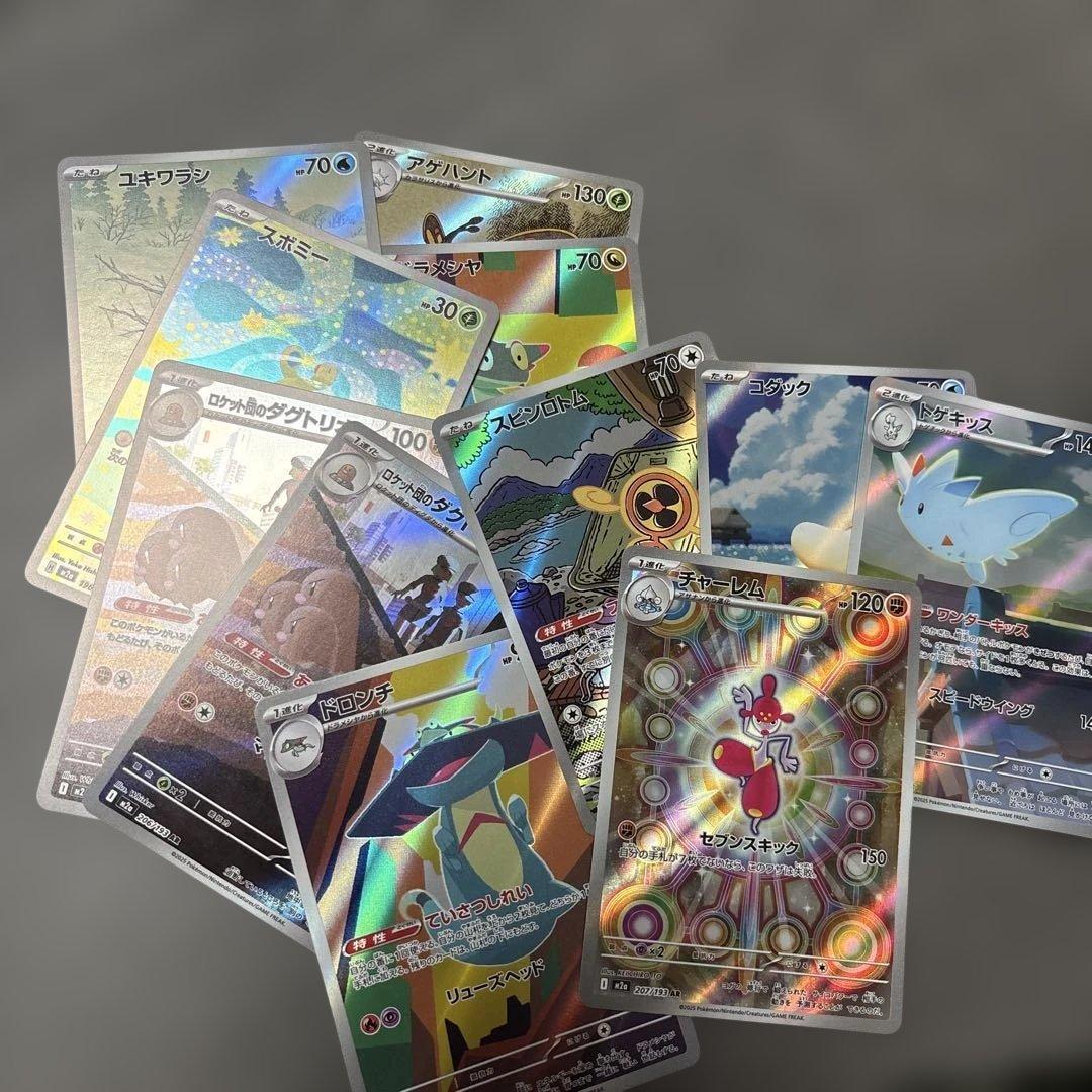 み*み様 メガゲンガー ex SAR メガカイリューex SAR